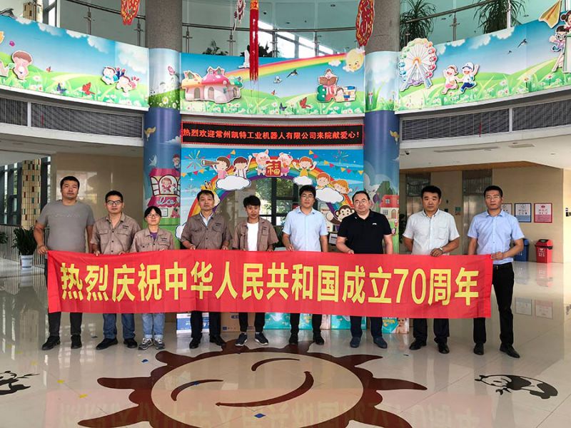 PG电子机器人爱心温暖福利院儿童