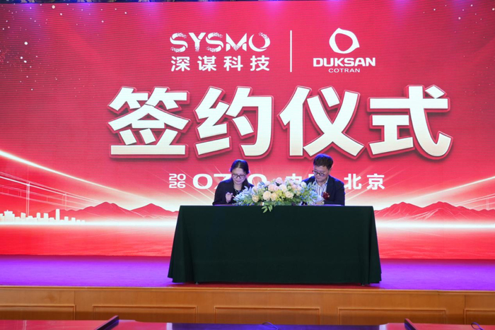 深谋人形机器人将部署韩国工业温控头部企业Duksan Cotran