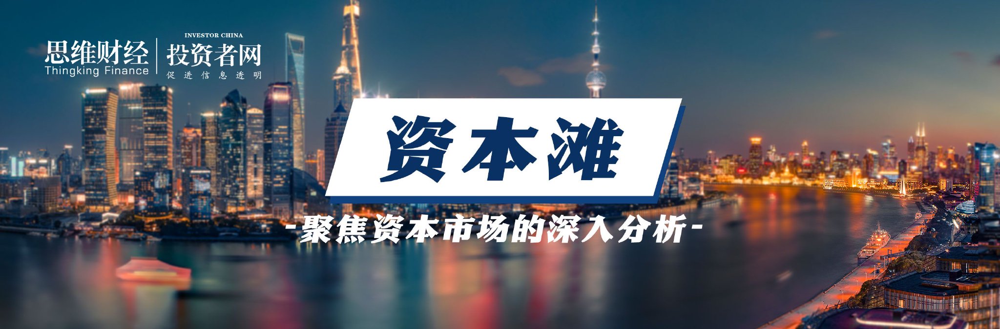 宇树、智元冲刺IPO，人形机器人迎来定价时刻